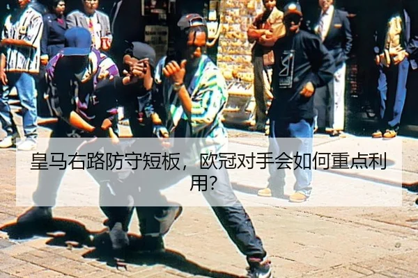huang-ma-you-lu-fang-shou-duan-ban-ou-guan-dui-shou-hui-ru-he-zhong-dian-li-yong-3-762.jpg
